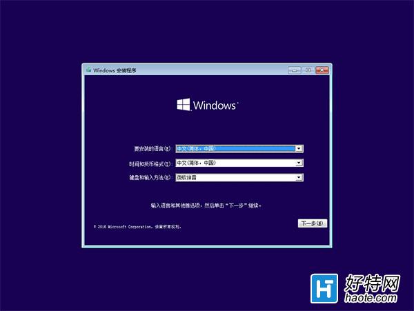 win10用bat命令行進安全模式方法