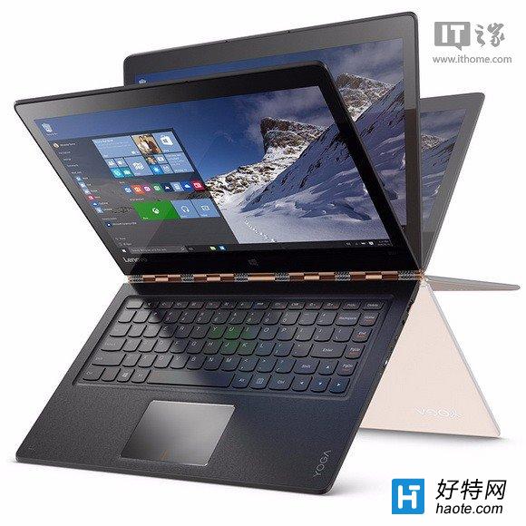 聯想Win10變形本YOGA 4 Pro發布：8499起