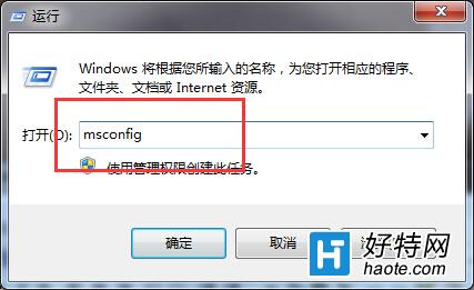 win10系統開機藍屏錯誤代碼0x00000001e如何解決