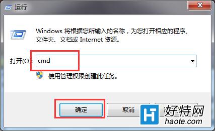 win10系統開機藍屏錯誤代碼0x00000001e如何解決