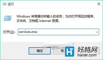 Win10安裝字體失敗怎麼辦