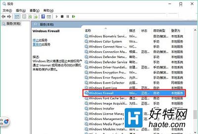 Win10安裝字體失敗怎麼辦