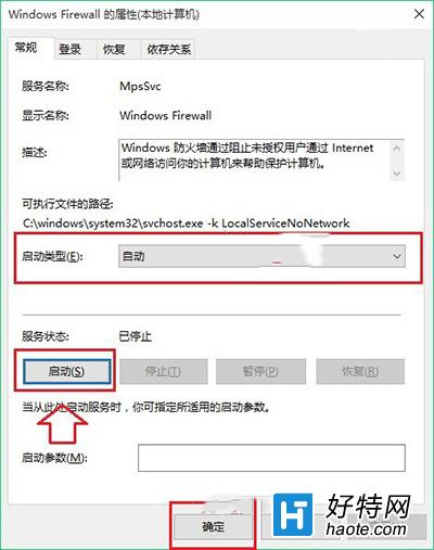 Win10安裝字體失敗怎麼辦