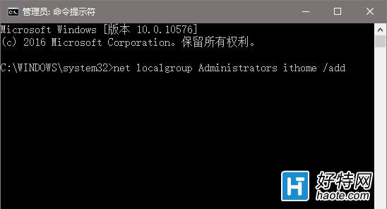 win10系統uac提示框點不了是怎麼辦