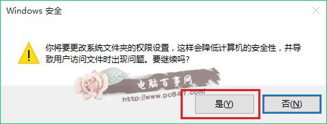 Win10怎麼修改hosts文件