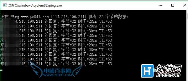 Win10怎麼修改hosts文件