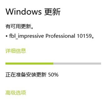 win10系統更新卡在0%怎麼辦