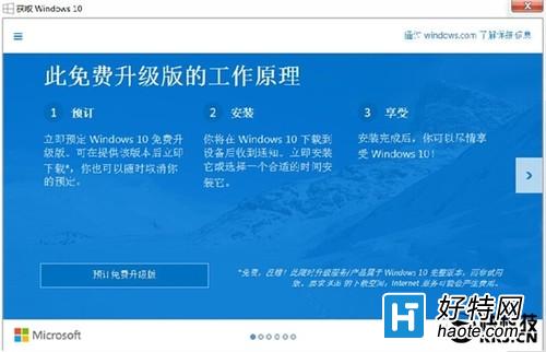 Win10無法激活？常見問題怎麼處理