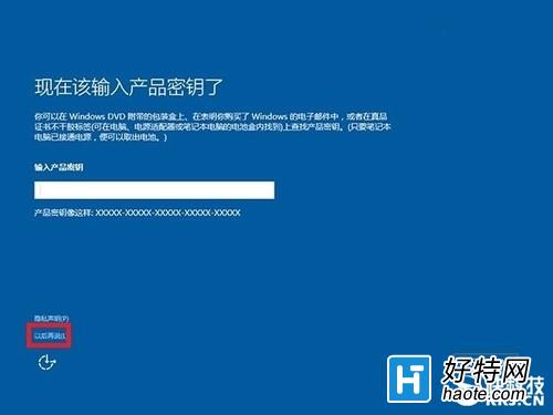 Win10無法激活？常見問題怎麼處理