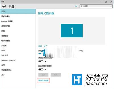 Win10桌面圖標字體大小怎麼修改