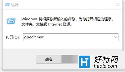 Win10系統取消開機歡迎屏幕的方法