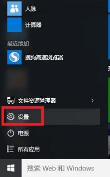 win10系統如何把默認浏覽器設置為Edge浏覽器