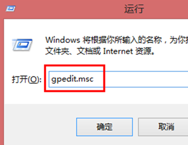 利用組策略限制Win10系統用戶安裝軟件程序的方法