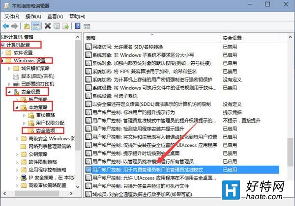 升級Win10後無法切換賬戶且應用打不開怎麼辦？