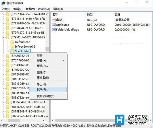 Win10取消快速訪問功能的技巧