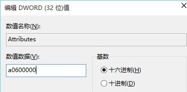 Win10取消快速訪問功能的技巧