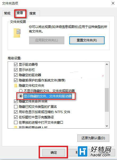 Win10系統應用商店程序下載目錄的查看方法