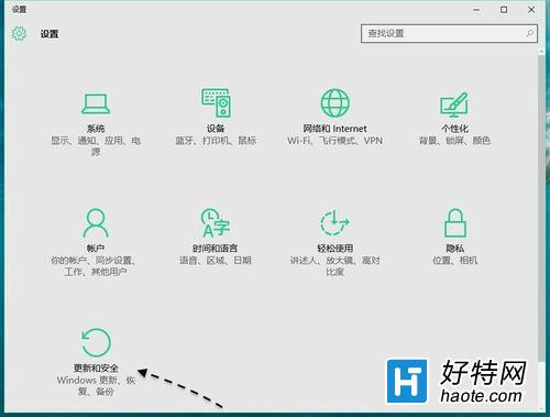 Win10系統網絡連接安全模式的開啟方法