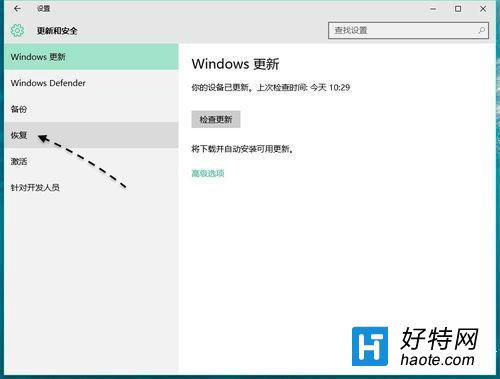 Win10系統網絡連接安全模式的開啟方法