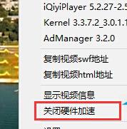 win10系統Edge浏覽器播放變綠屏了？解決方法在這裡