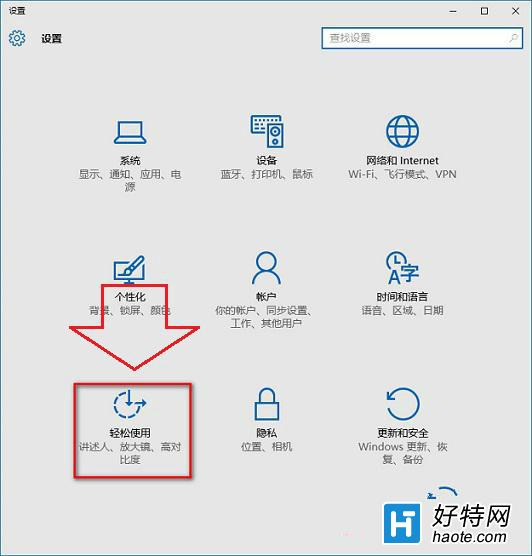 Win10系統桌面背景變黑色壁紙無法設置急死了？戳進來看