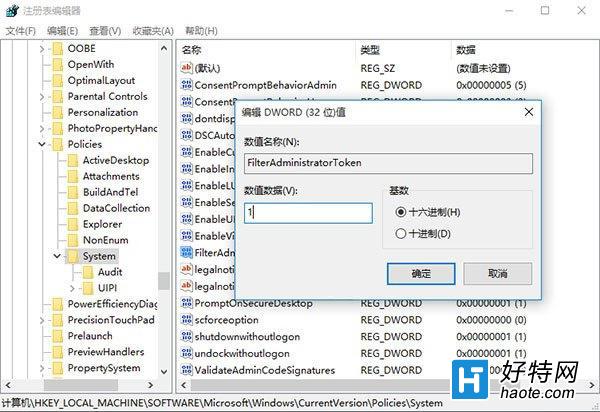 win10系統通過獲取最高管理員權限解決開始菜單問題的辦法