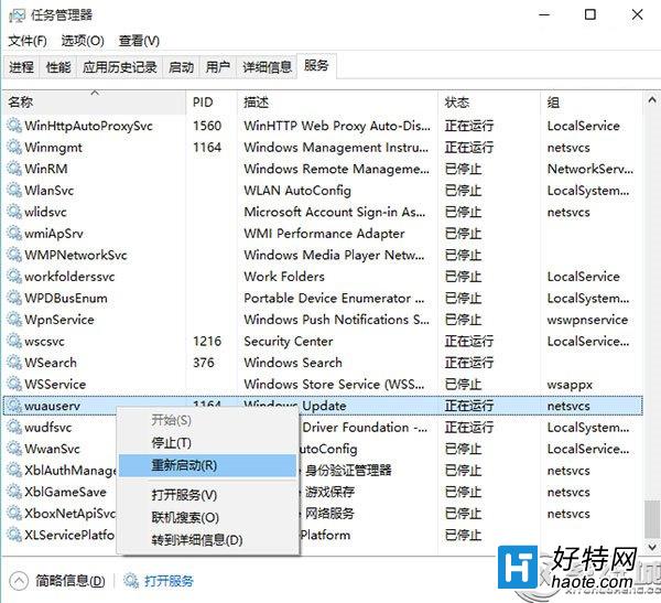 升級下載Win10 Build 10159卡在0%了怎麼辦?