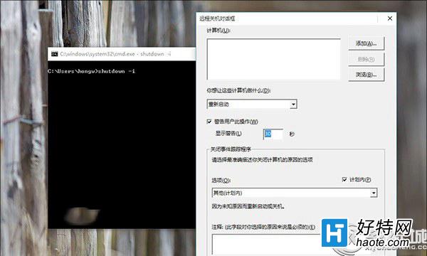 Win10電腦怎麼設置定時關機？