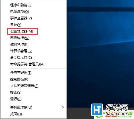 win10系統更新驅動導致設備異常的處理方法