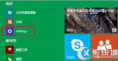 如何延長Win10通知消息顯示時間？