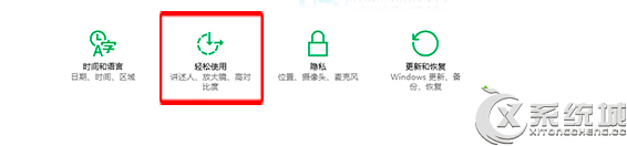 如何延長Win10通知消息顯示時間？