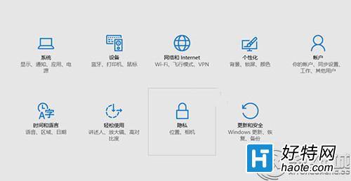 Win10正式版續航時間短如何解決?