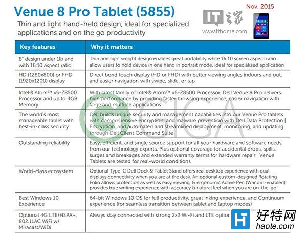 戴爾計劃11月推出搭載Win10系統Venue 8 Pro平板