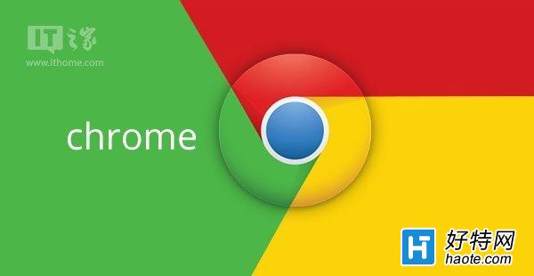 谷歌：Chrome浏覽器暫時不能使用Win10通知中心
