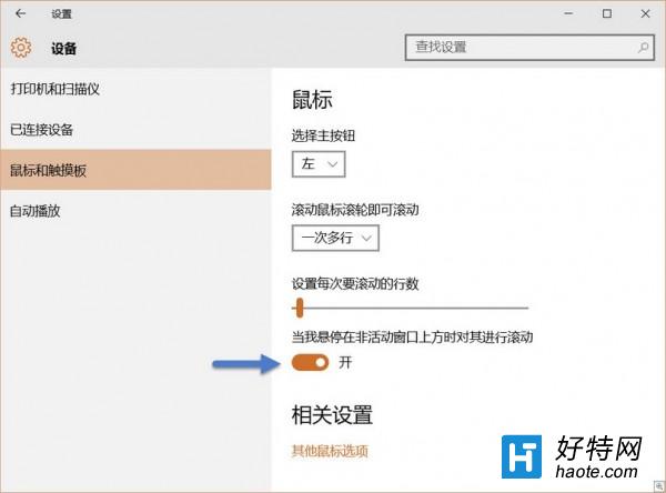 Windows 10十大隱藏特性你知道多少？