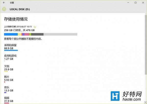 Windows 10十大隱藏特性你知道多少？