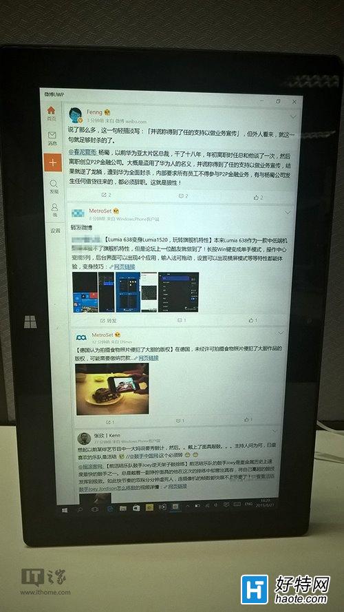 Win10通用版《微博》真機演示曝光