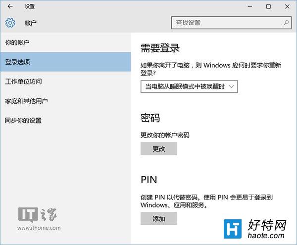 要在Win10禁用攝像頭？Windows Hello表示不行