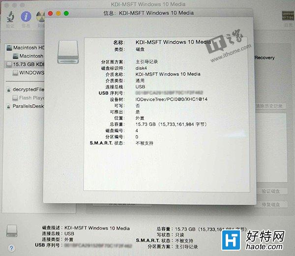 微軟原裝正版Win10 U盤開箱記錄：帥呆了