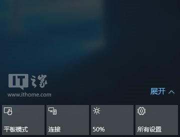 吐槽：Win10亮度調節不如Win8.1靈活