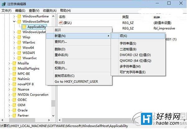 win10自動更新最新預覽版關閉設置方法詳解