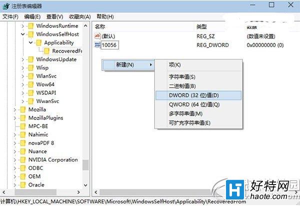 win10自動更新最新預覽版關閉設置方法詳解