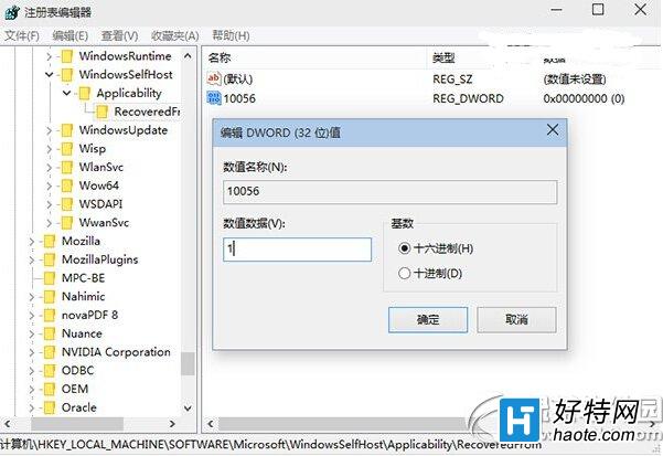 win10自動更新最新預覽版關閉設置方法詳解