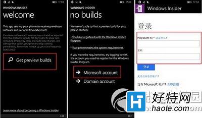 wp8.1更新升級win10手機預覽版10051步驟圖文流程