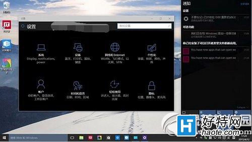 win10預覽版10056