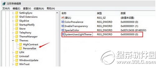 win10預覽版10056