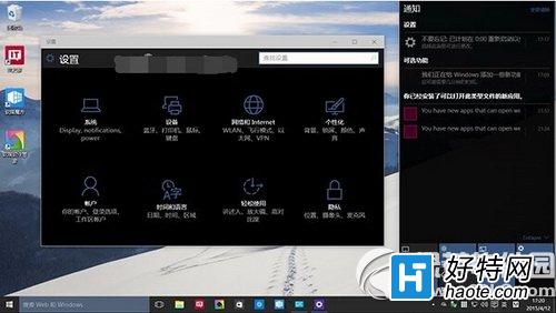 win10預覽版10061系統主題顏色怎麼更改