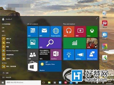 win10預覽版10074開始菜單毛玻璃效果開啟方法