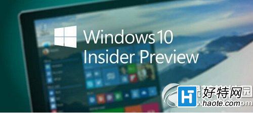 win10預覽版怎麼安裝 win10預覽版安裝方法大全