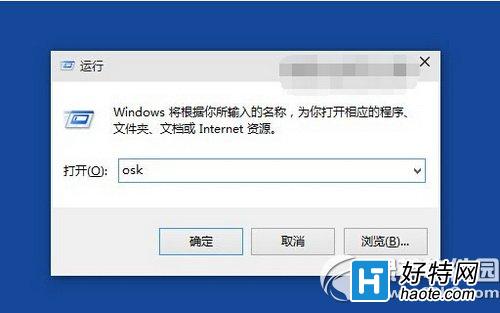 win10屏幕鍵盤打開方法 win10觸摸鍵盤打開教程